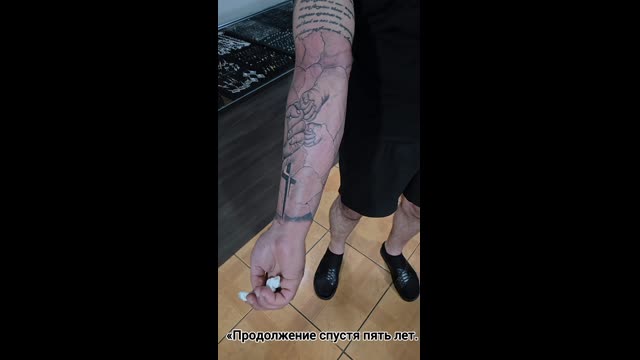 Tattoo Art