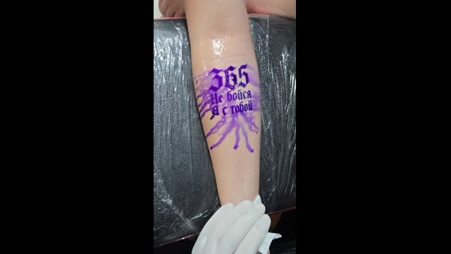 Tattoo Art
